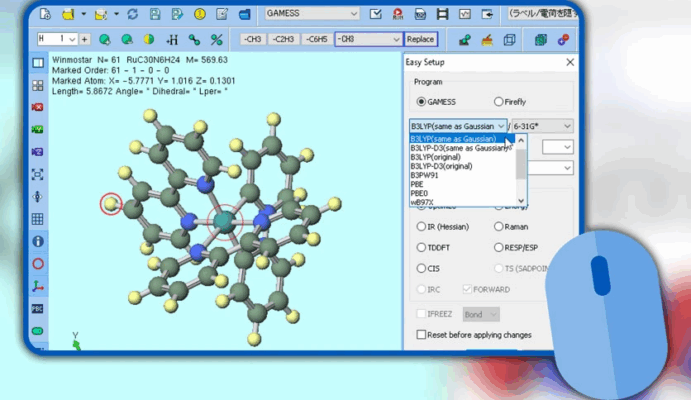 X-Ability Winmostar 11.11.5