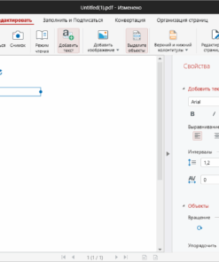 MobiPdf 10.30